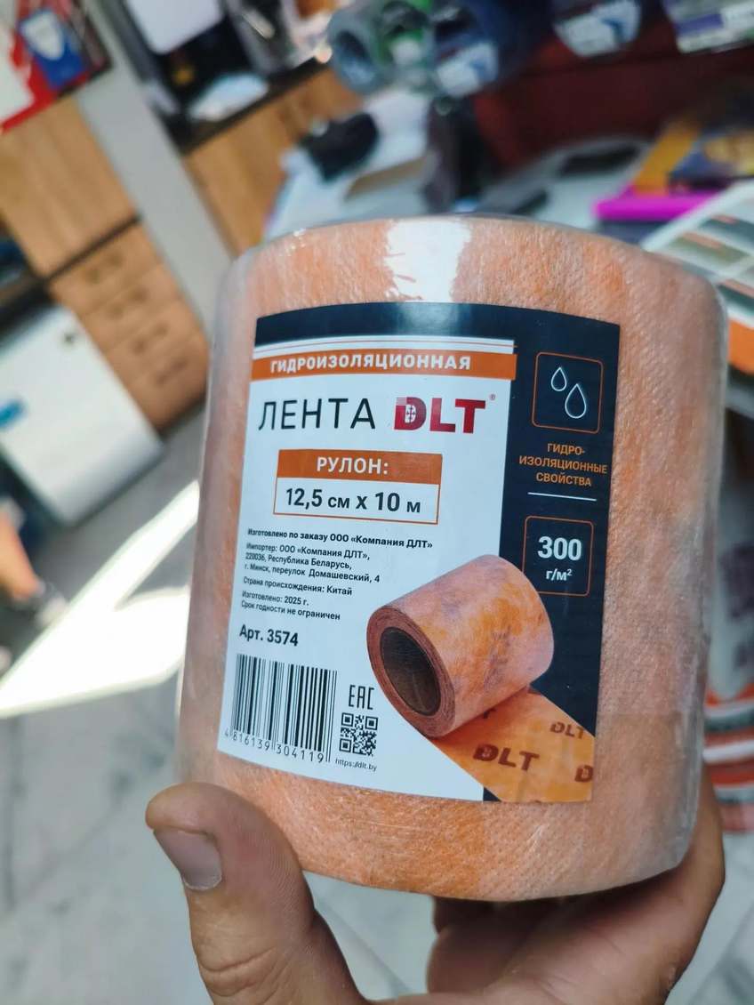 Гидроизоляционная лента DLT (12,5 см × 10 м, арт. 3574)
