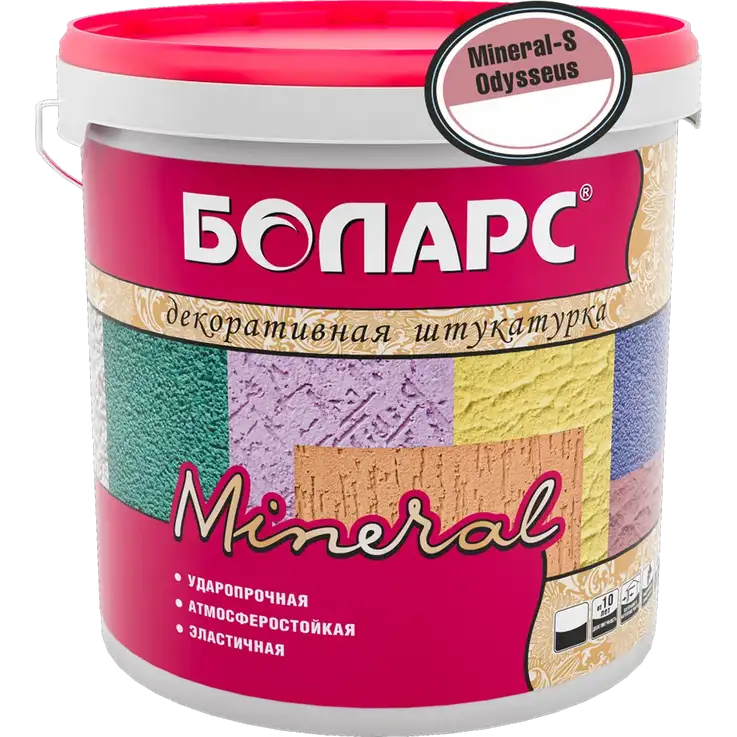 Акриловая декоративная штукатурка «Боларс Mineral Odysseus» («шуба»), ведро 25 кг
