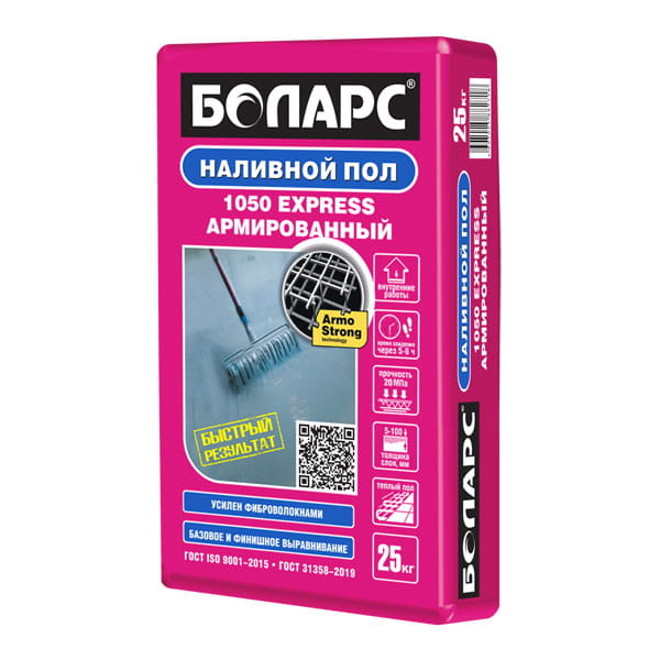 Наливной пол БОЛАРС СВ 1050 EXPRESS армированный, 25 кг (для внутренних работ)