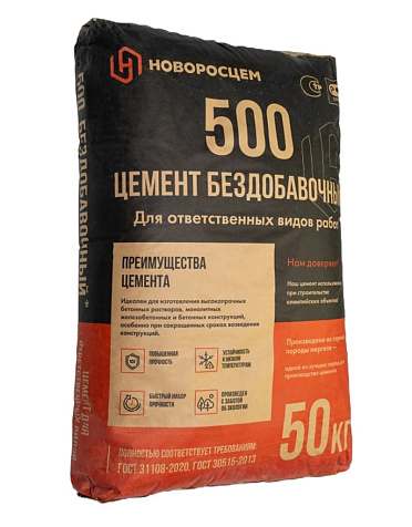 Цемент Новоросцем M500 D0 (50кг)