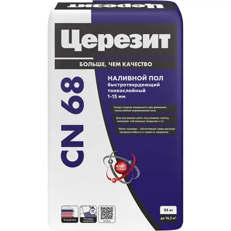 Наливной пол Церезит CN 68, 25 кг (для внутренних работ)